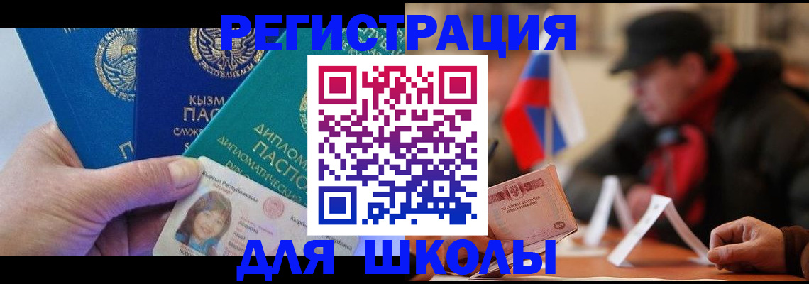 пропишу в квартире в Ростове