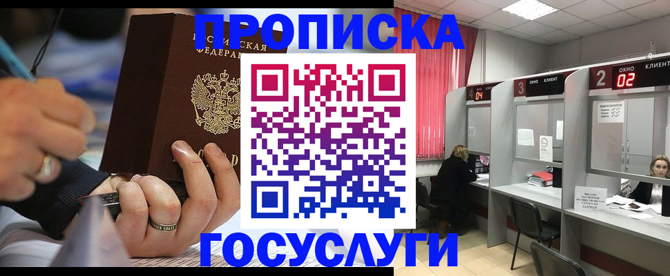 найти адрес прописки в Ростове