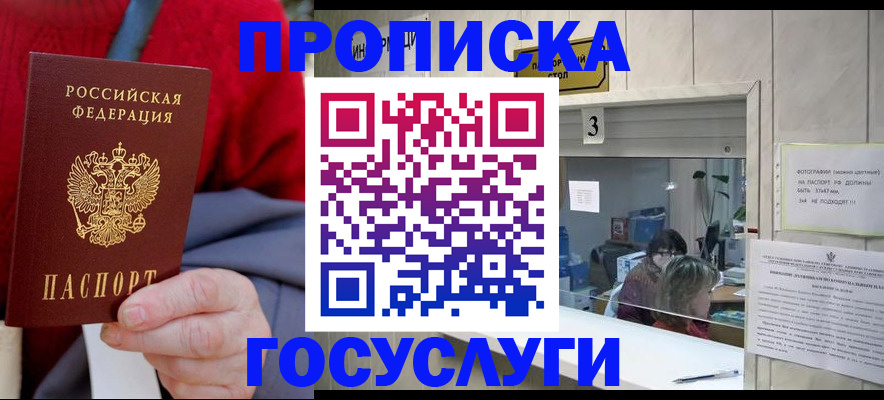 регистрация для школы в Ростове